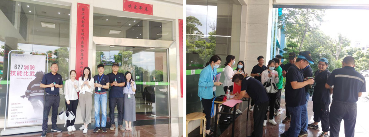 GA黄金甲集团||消防手艺交锋 火力全开就是“燃”